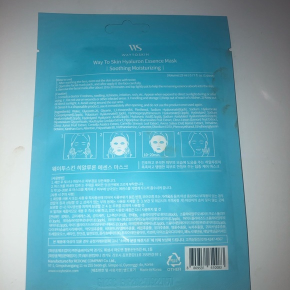 1 Way To Skin Hyaluron Essence Mask - Picture 2 of 2